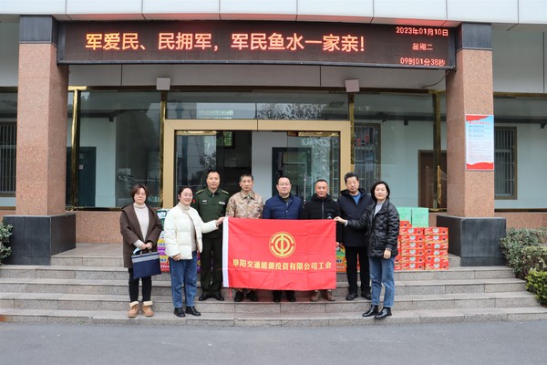 2023年春節(jié)節(jié)前慰問(人武部)01.JPG
